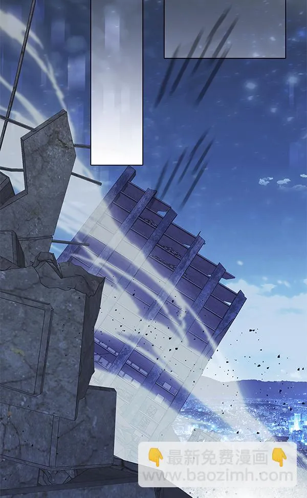 第184话 第3页