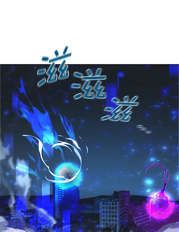 第184话 第11页