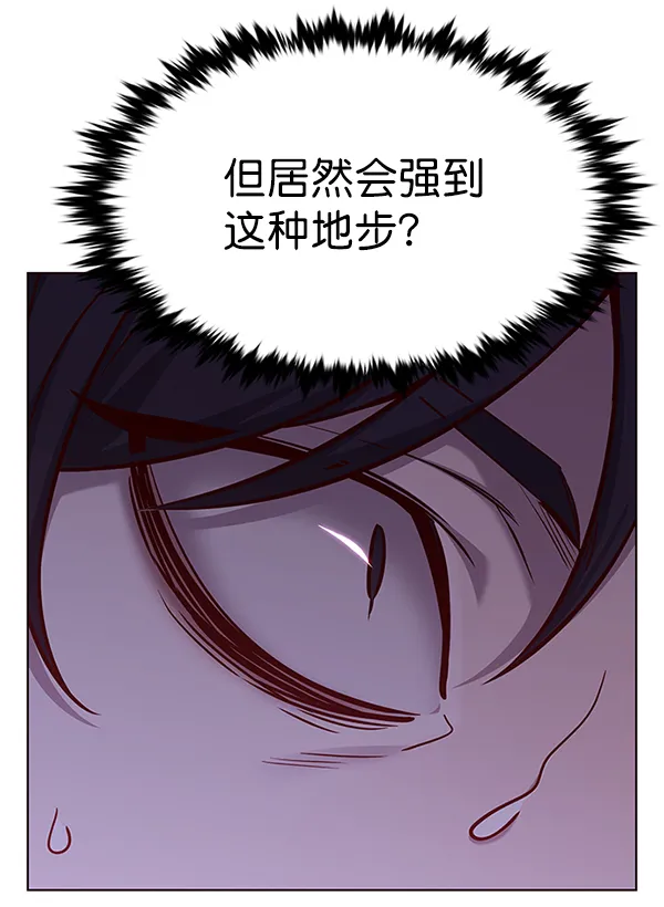 第184话 第15页