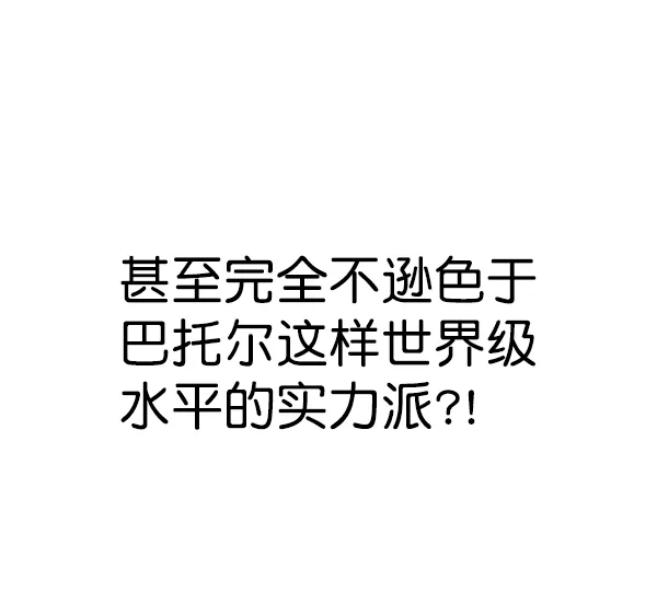 第184话 第16页