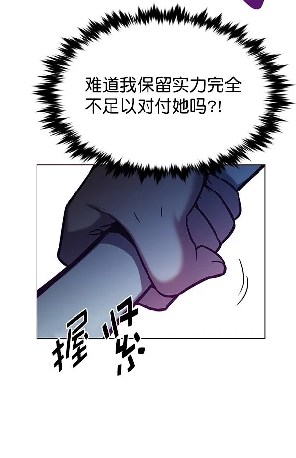 第184话 第20页