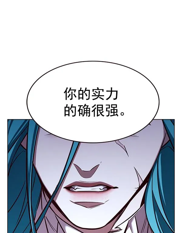第184话 第23页