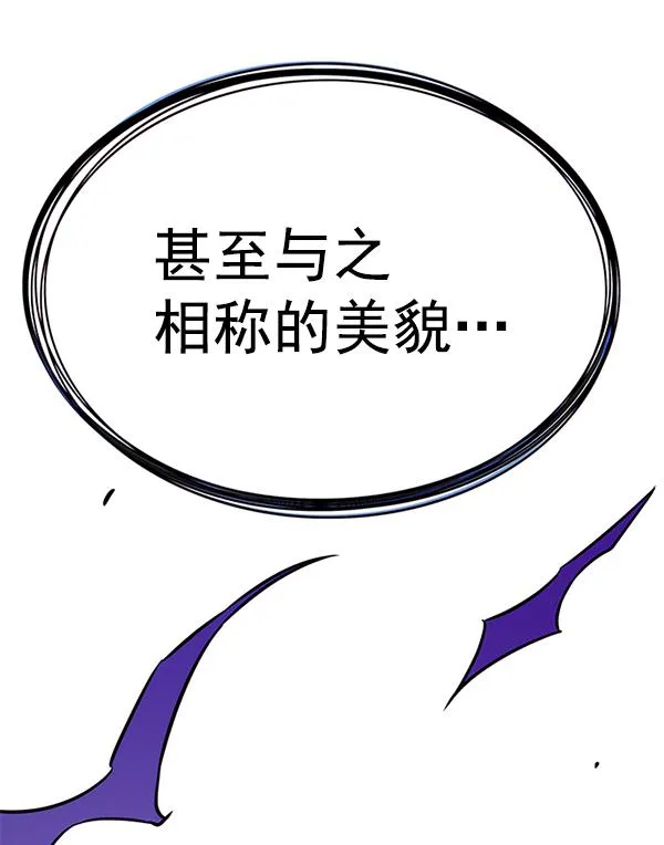 第184话 第25页