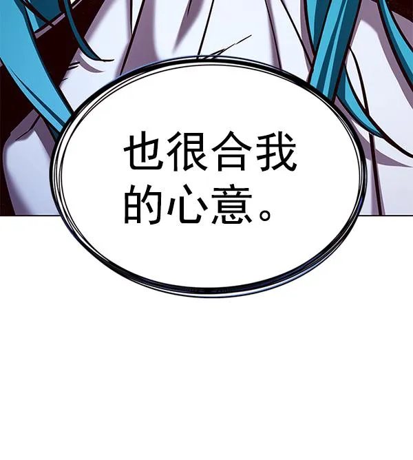 第184话 第27页