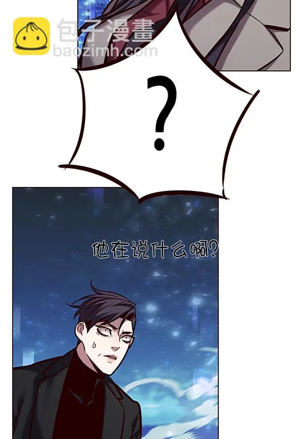 第184话 第29页