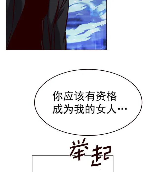 第184话 第30页
