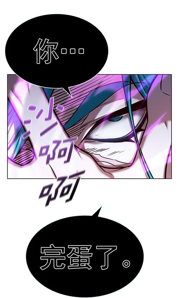 第184话 第37页