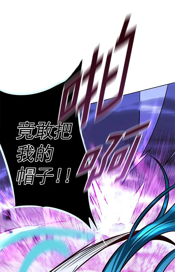第184话 第40页