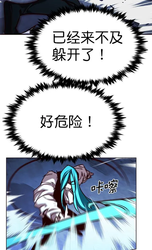 第184话 第57页