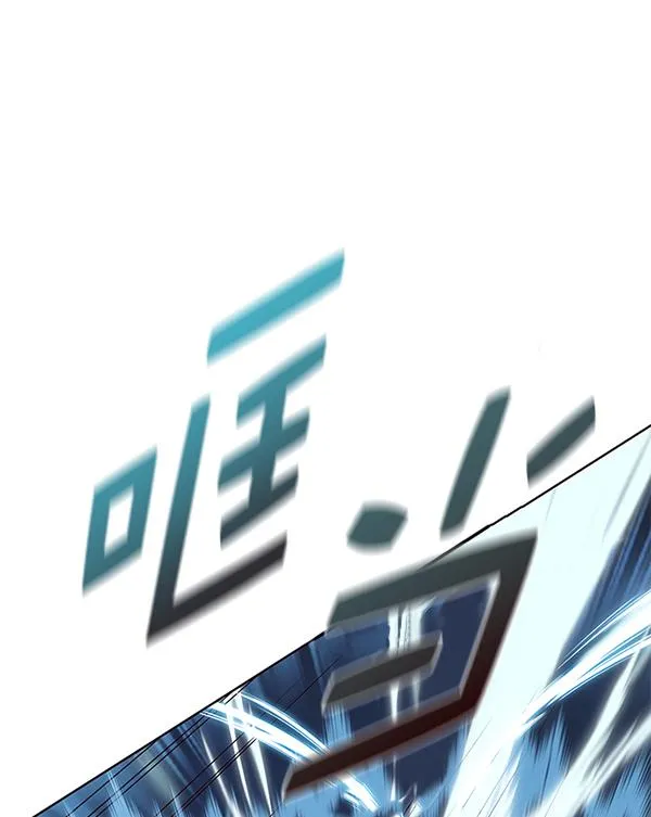 第184话 第59页