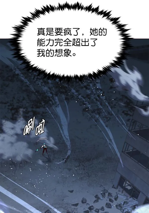第184话 第68页