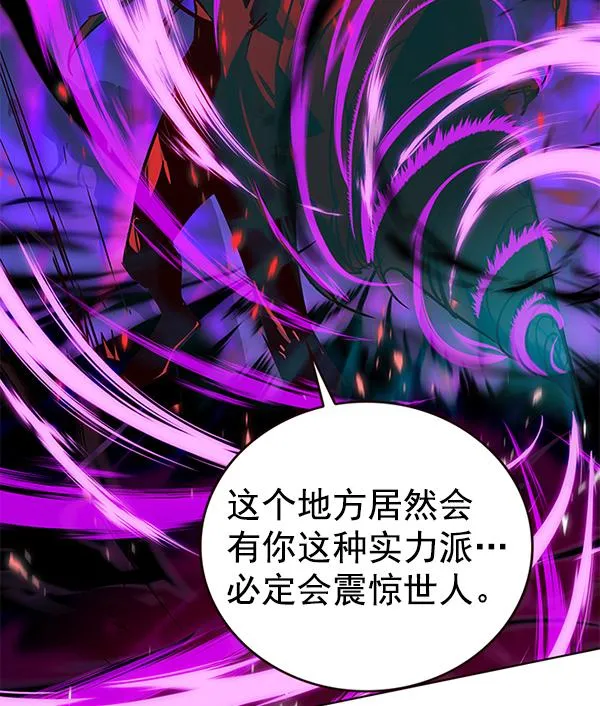 第184话 第72页