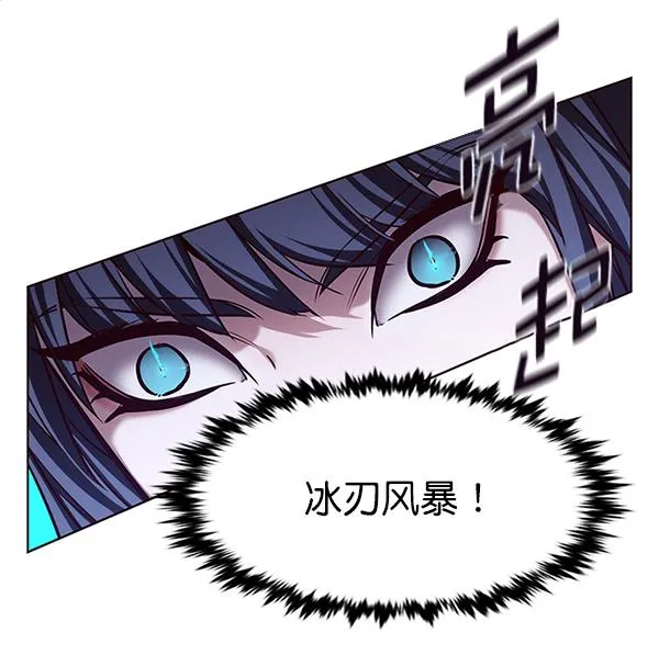 第184话 第77页