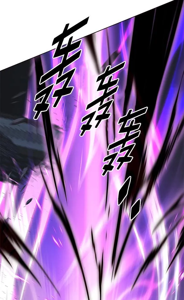 第184话 第79页