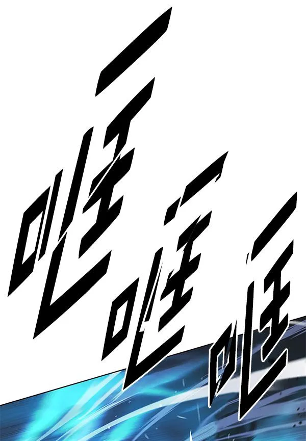 第184话 第86页