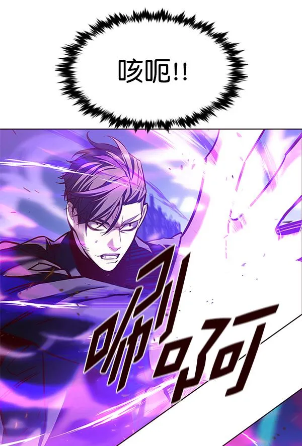 第184话 第88页