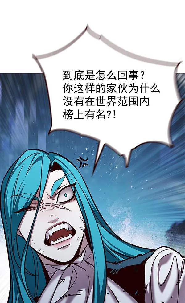 第184话 第99页