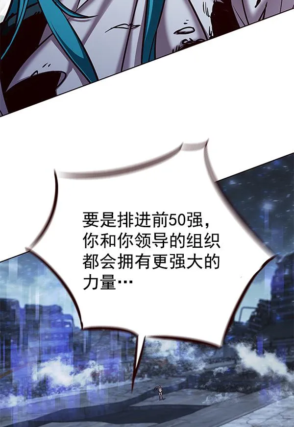 第184话 第100页