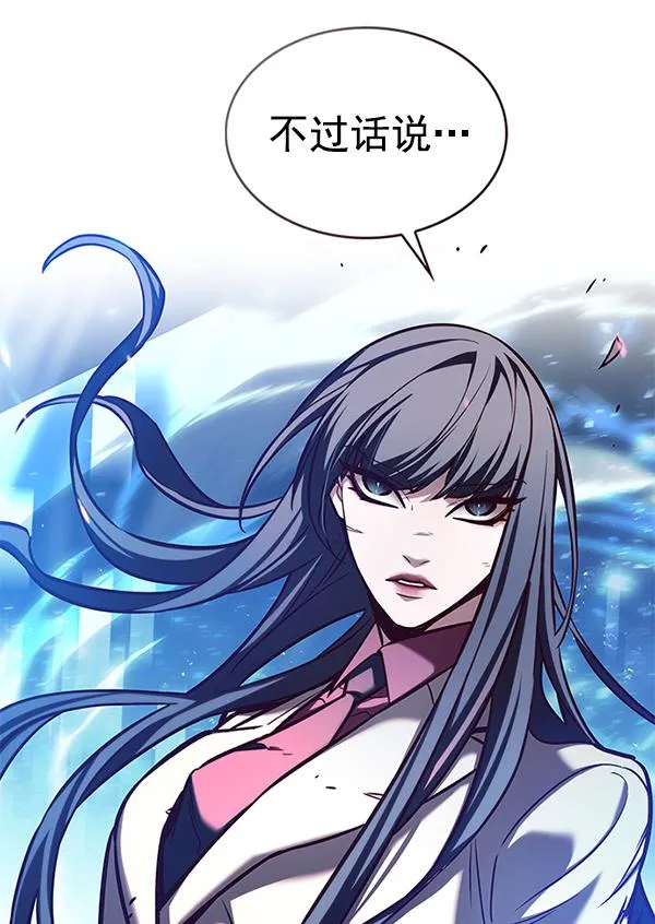 第184话 第103页