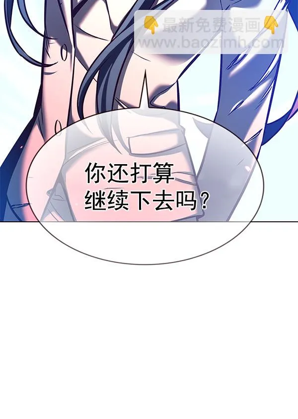第184话 第104页