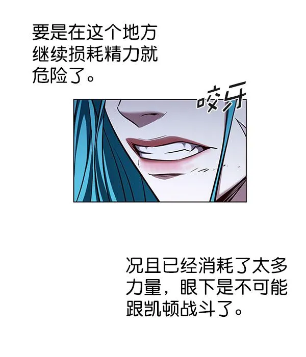 第184话 第105页