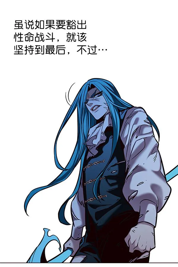 第184话 第106页