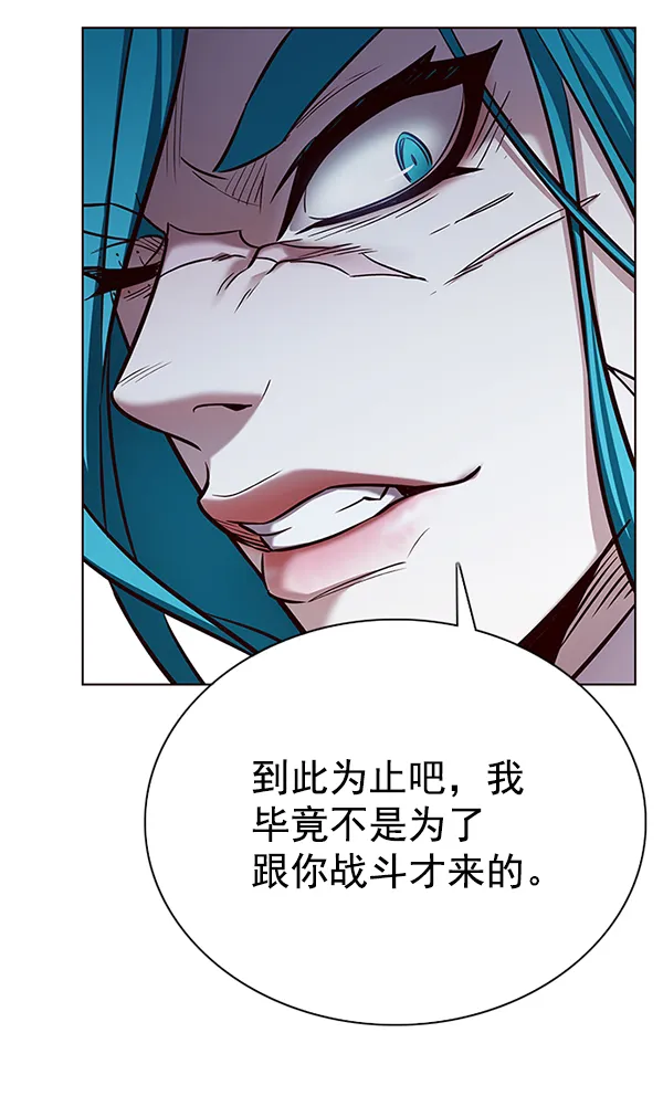 第184话 第108页