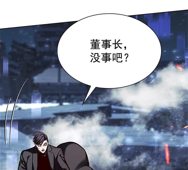 第184话 第116页