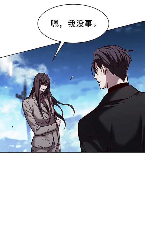 第184话 第118页