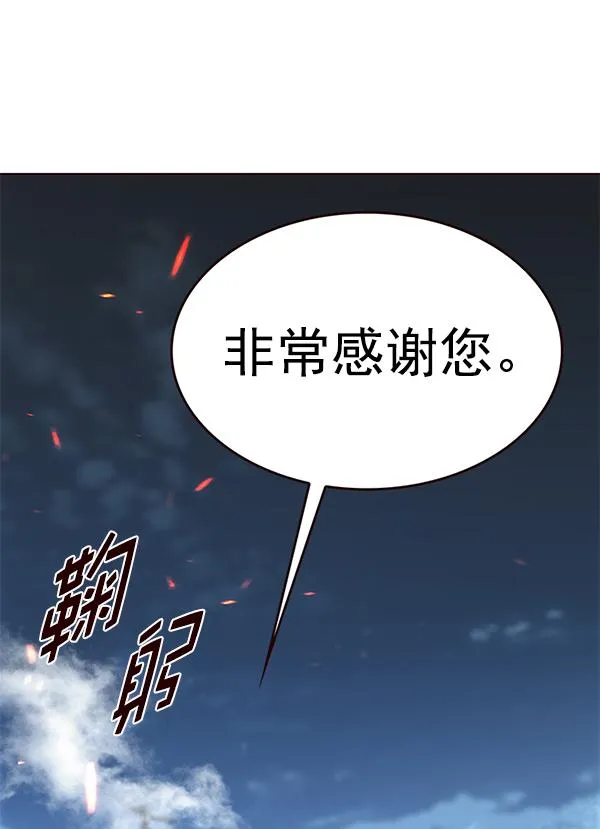 第184话 第120页