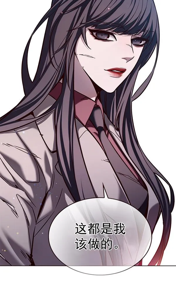 第184话 第123页