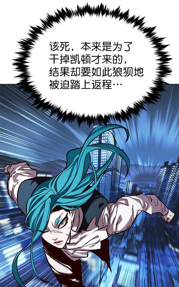 第184话 第127页