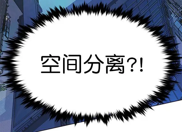 第184话 第133页