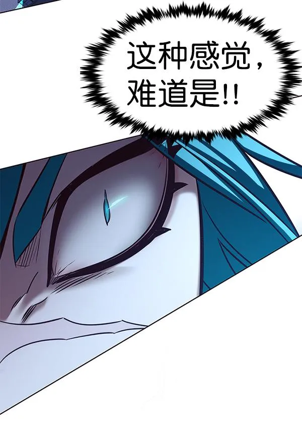 第184话 第134页