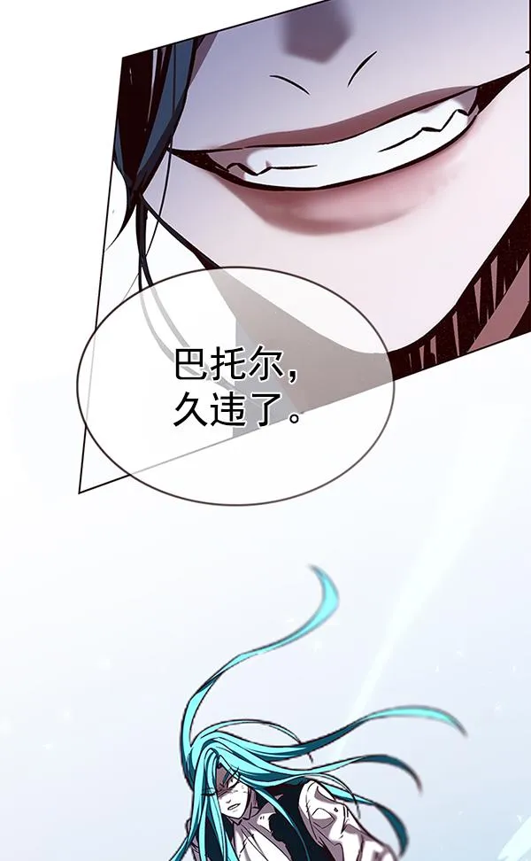 第184话 第140页