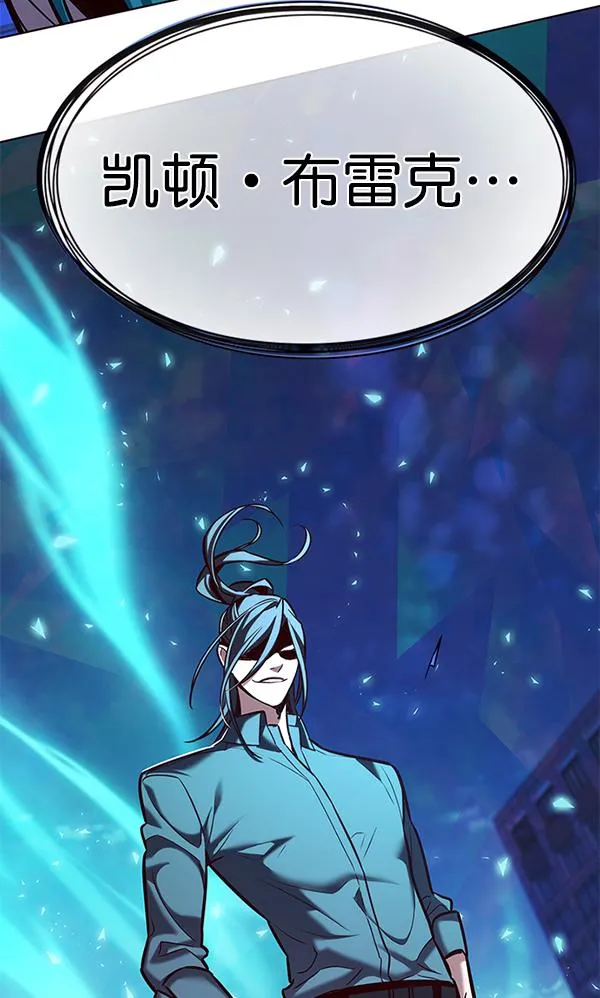 第184话 第144页