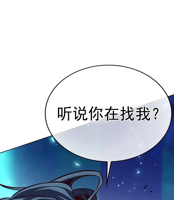 第184话 第146页