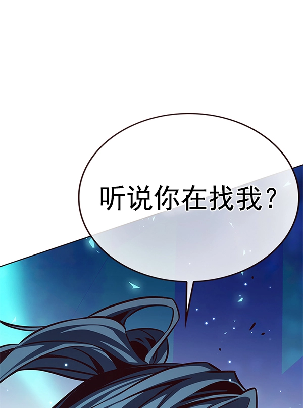 第185话 第7页