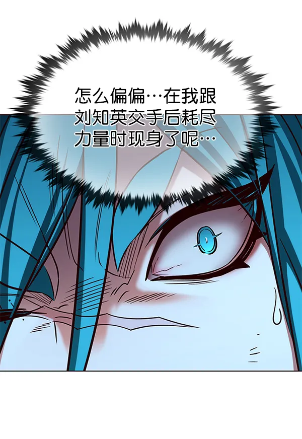 第185话 第12页