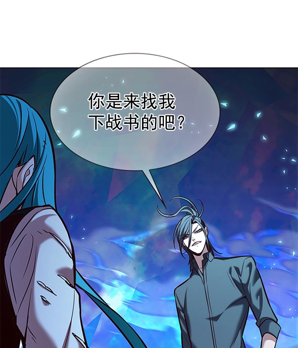 第185话 第13页