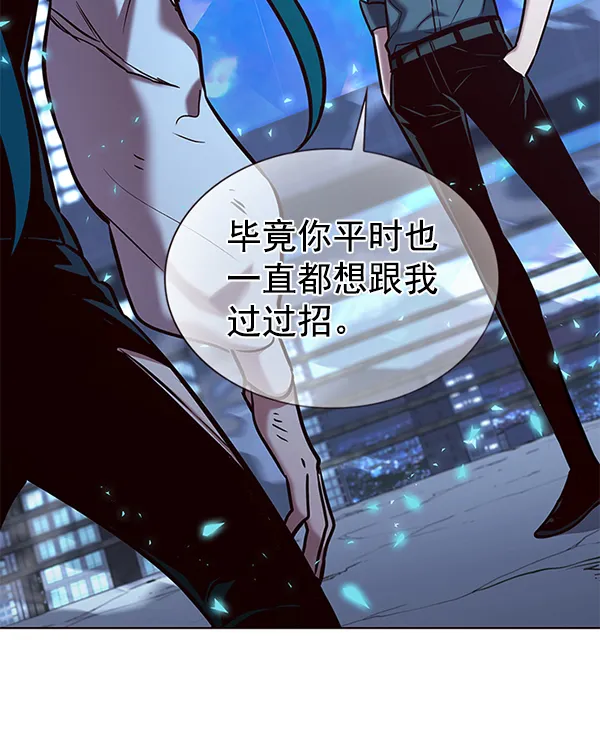 第185话 第14页