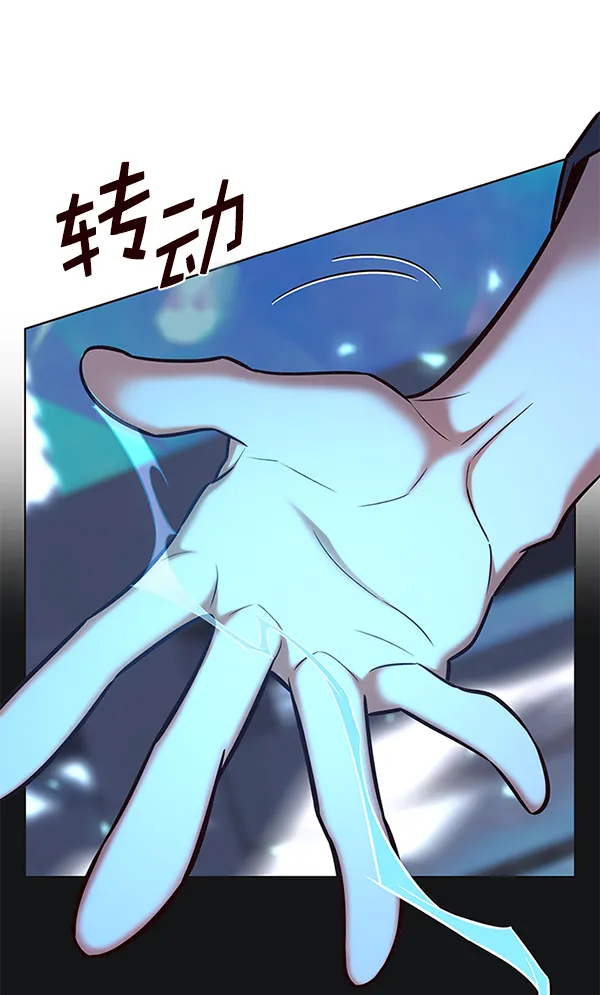 第185话 第16页