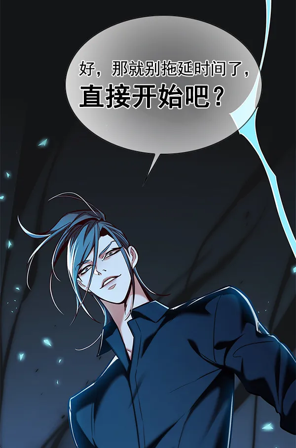 第185话 第17页