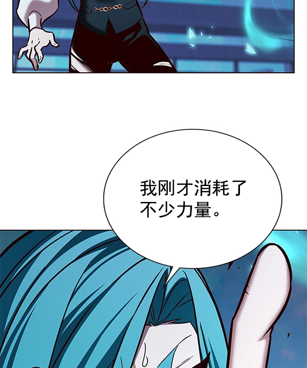 第185话 第20页