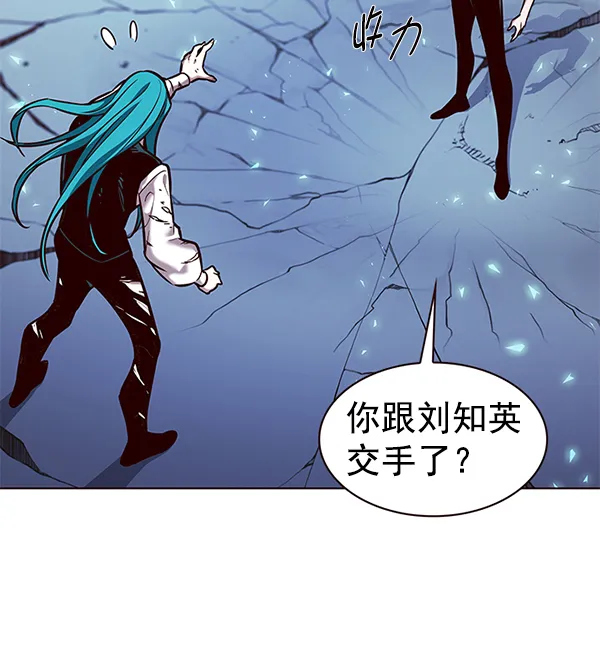 第185话 第24页
