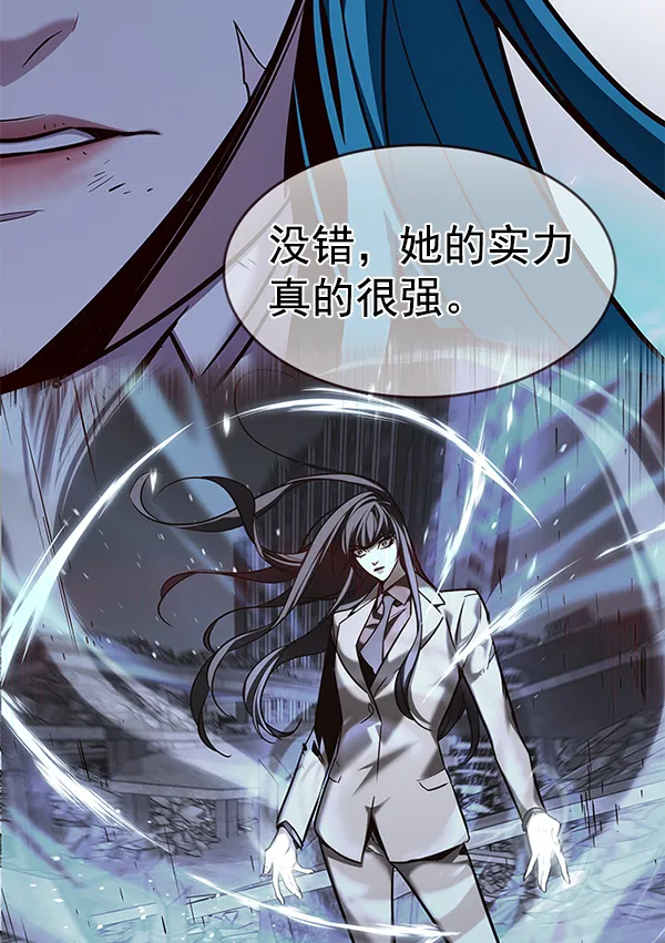 第185话 第26页