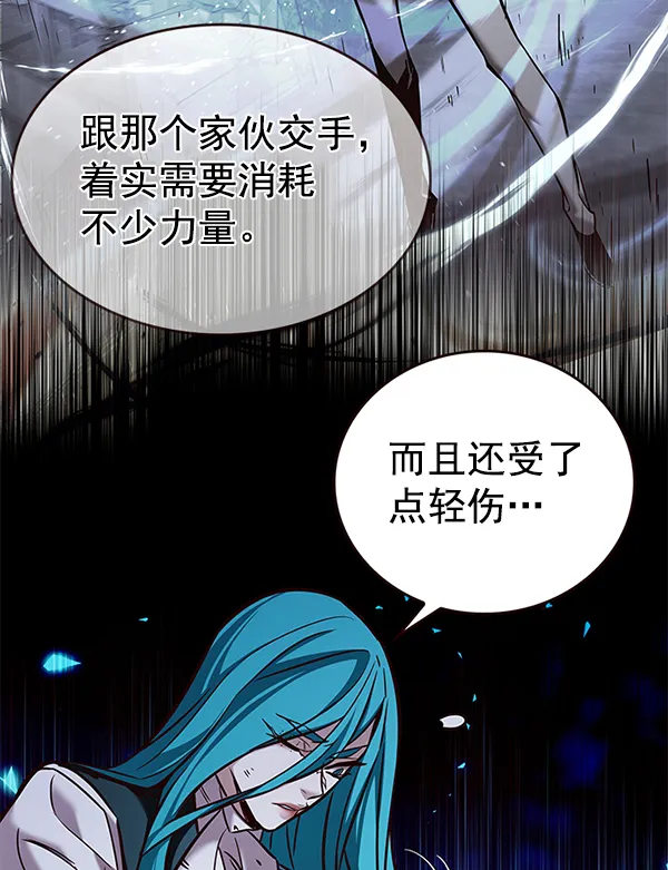 第185话 第27页