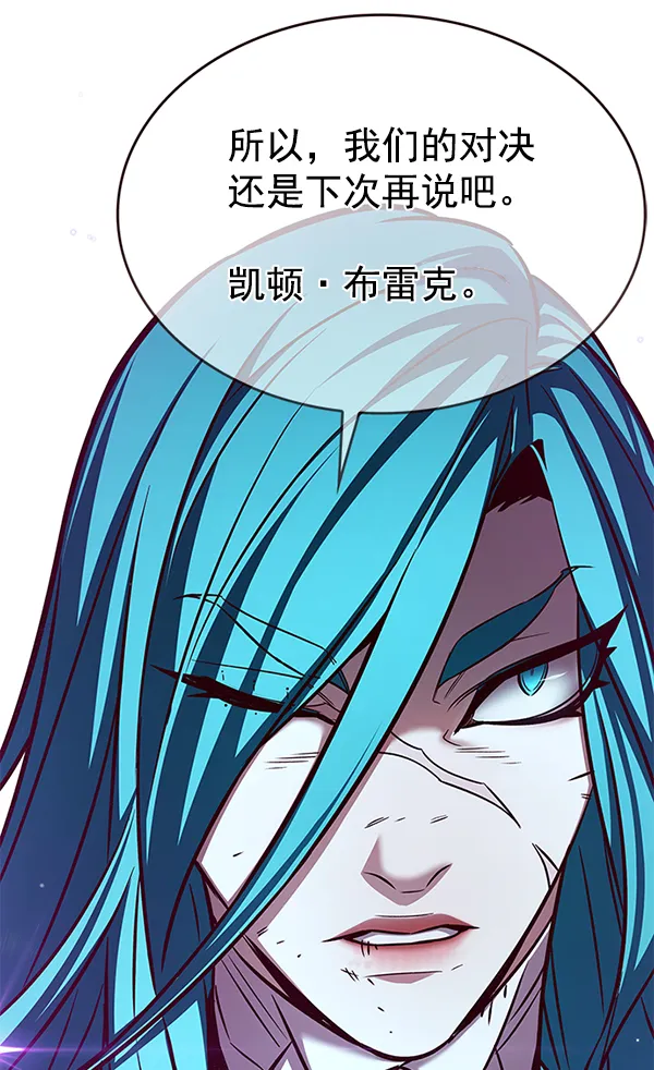 第185话 第31页