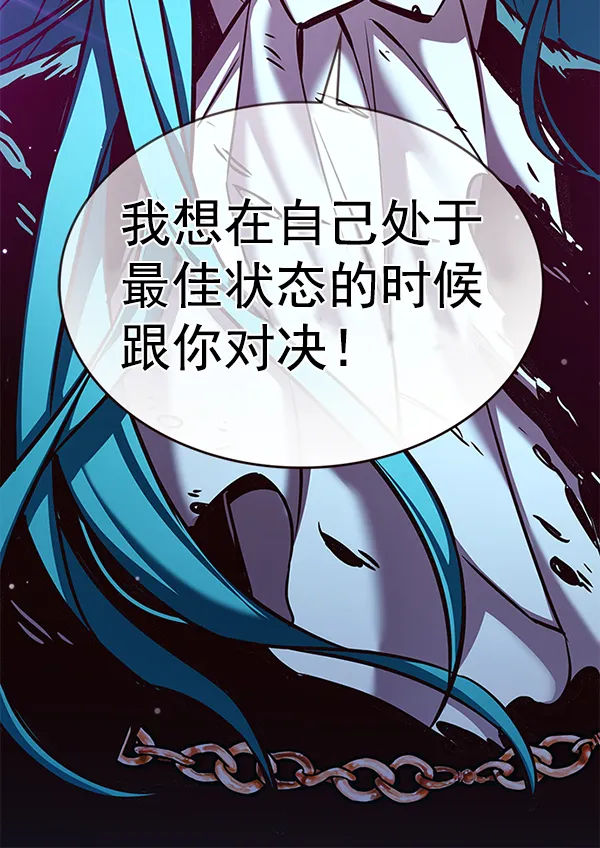 第185话 第32页