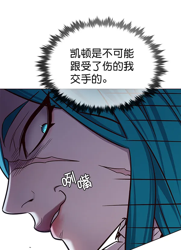 第185话 第36页